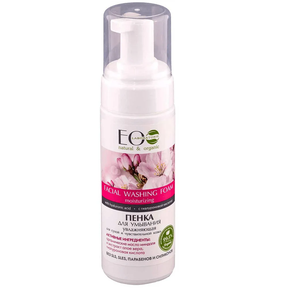 Feuchtigkeitsspendender Gesichtsreinigungsschaum für trockene und empfindliche Haut 150 ml - EO LABORATORIE