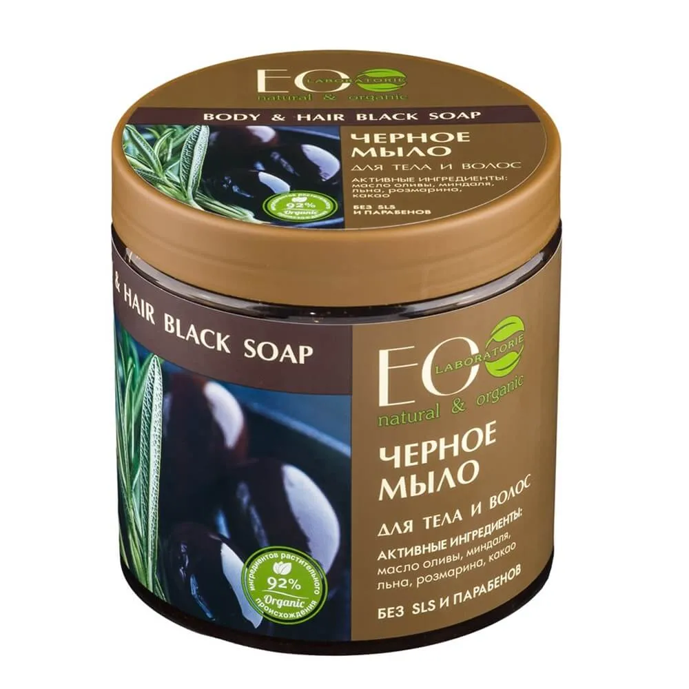 Schwarze Körper- und griechische Haarseife 450 g - EO LABORATORIE